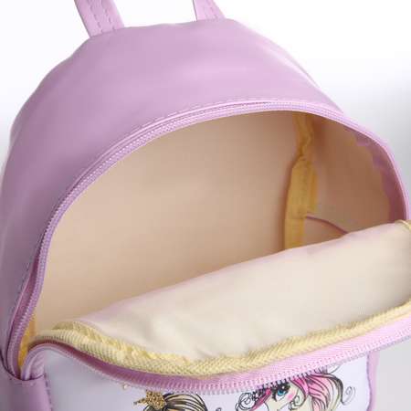 Рюкзак детский NAZAMOK на молнии цвет сиреневый