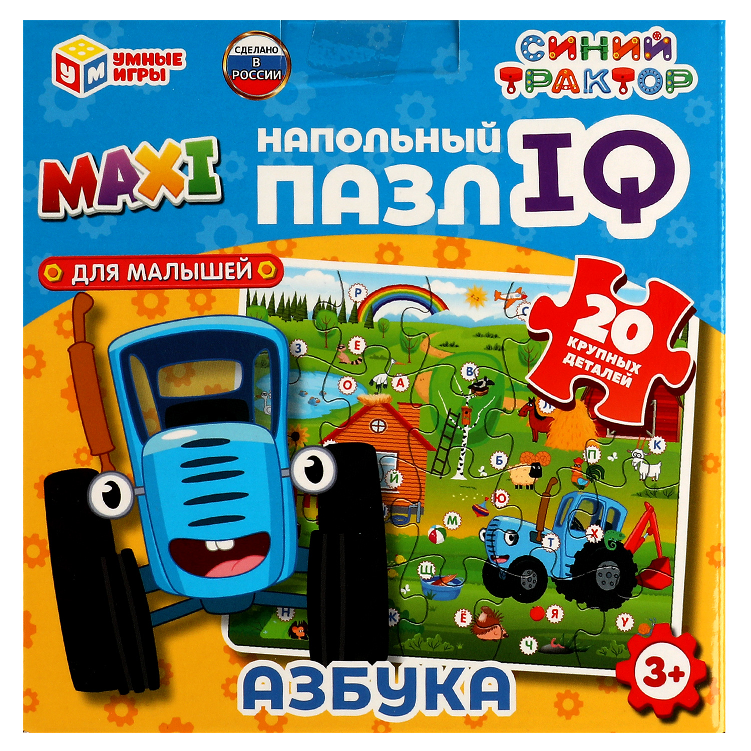 Пазл Умные игры - фото 1