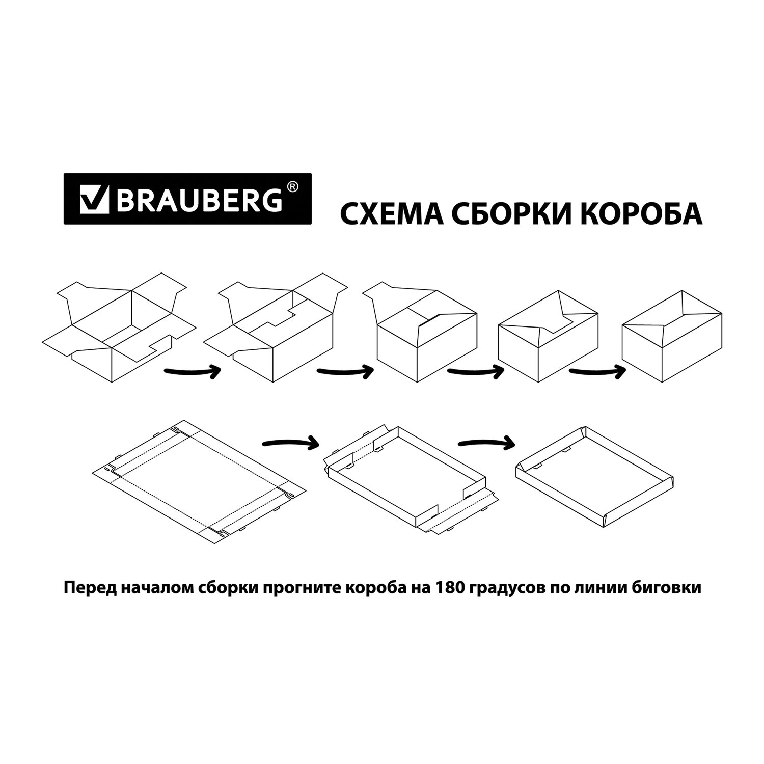 Коробки картонные Brauberg для хранения вещей с крышкой 3 штуки - фото 17