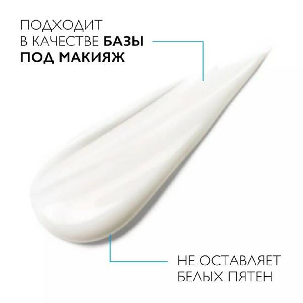 Крем-гель La roche posay эфаклар ДУО+ для проблемной кожи SPF30 40мл - фото 4