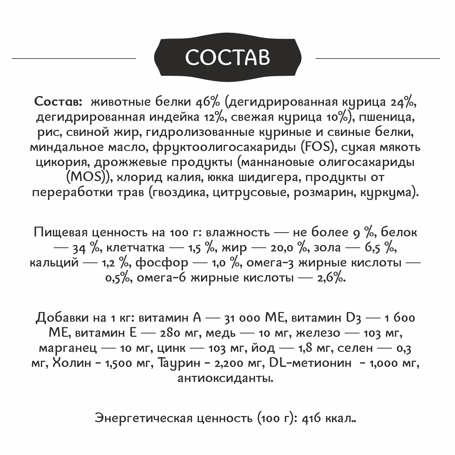 Корм для котят Roybis 0.4кг сухой с курицей полнорационный для активного роста и развития - фото 6