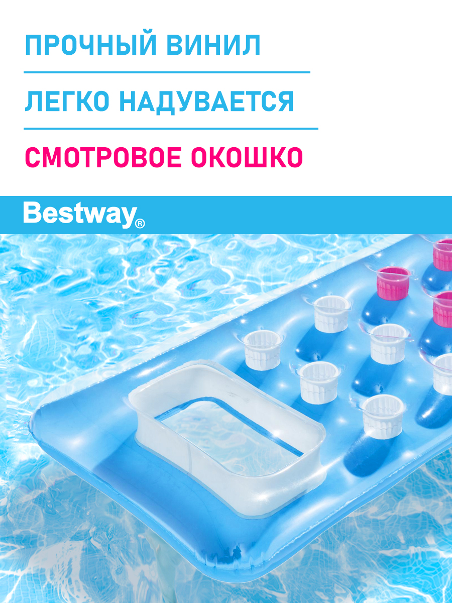 Матрас для плавания Bestway Голубой 188х71 см - фото 2