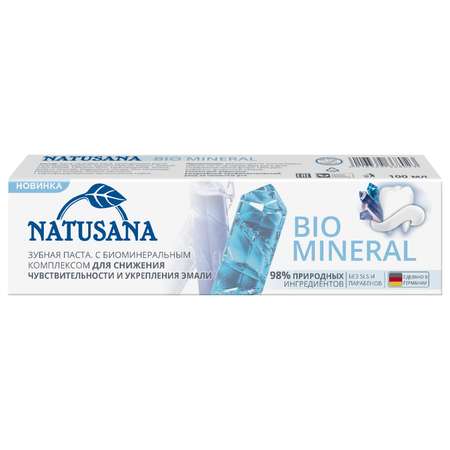 Зубная паста NATUSANA Bio mineral 100мл