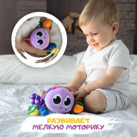 Развивающая игрушка-погремушка FergoKids подвесной Паучок