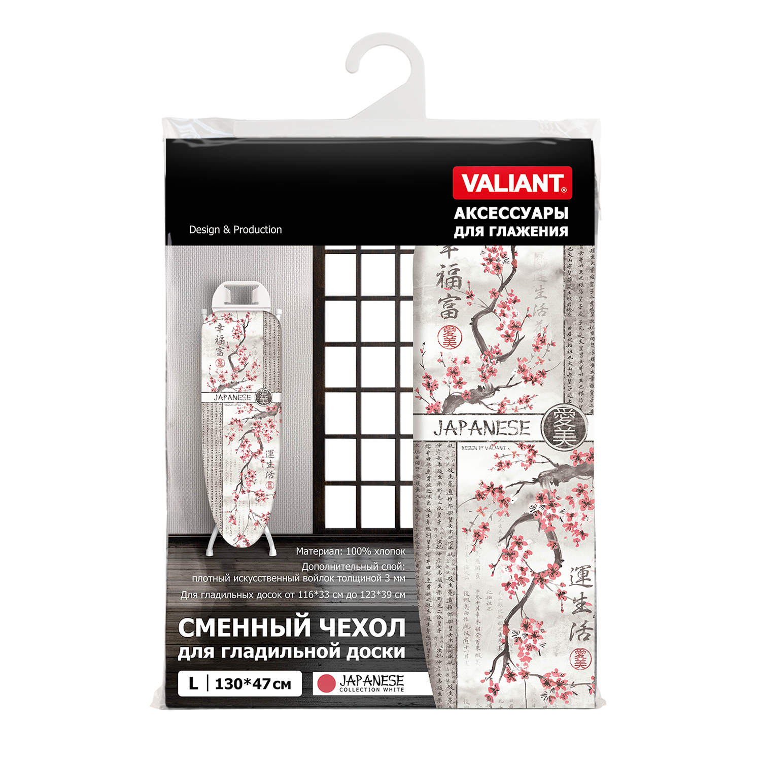 Чехол для гладильной доски VALIANT средний 130х47 см Japanese White - фото 4