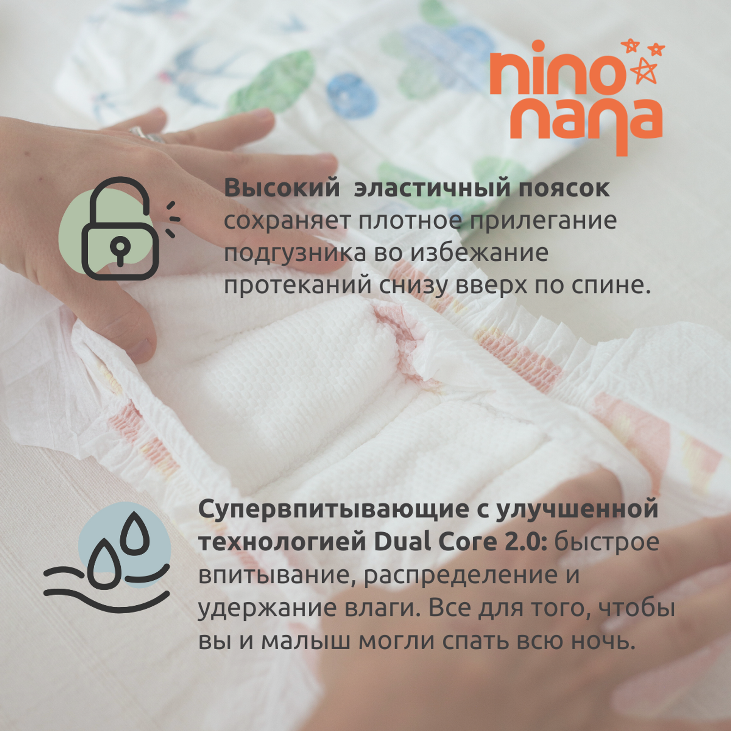 Подгузники Nino Nana S 4-6 кг. 52 шт. Птички - фото 7