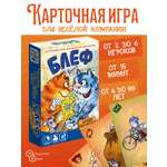 Настольная игра Нескучные игры Блеф Деревня Котофеевка