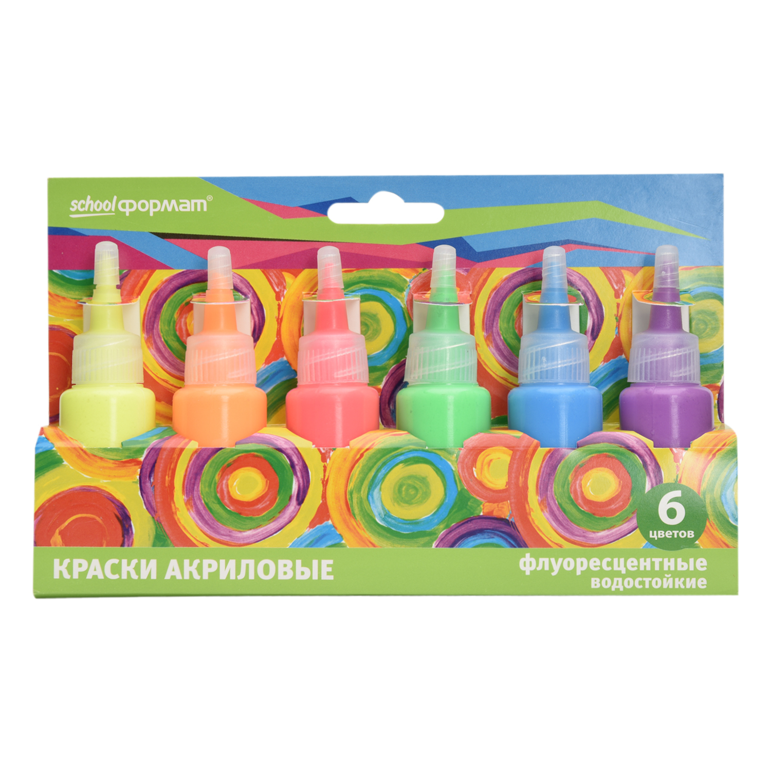 Краски акриловые schoolФОРМАТ Color game 27 мл 6 цв. флуоресцентные купить  по цене 110 ₽ в интернет-магазине Детский мир