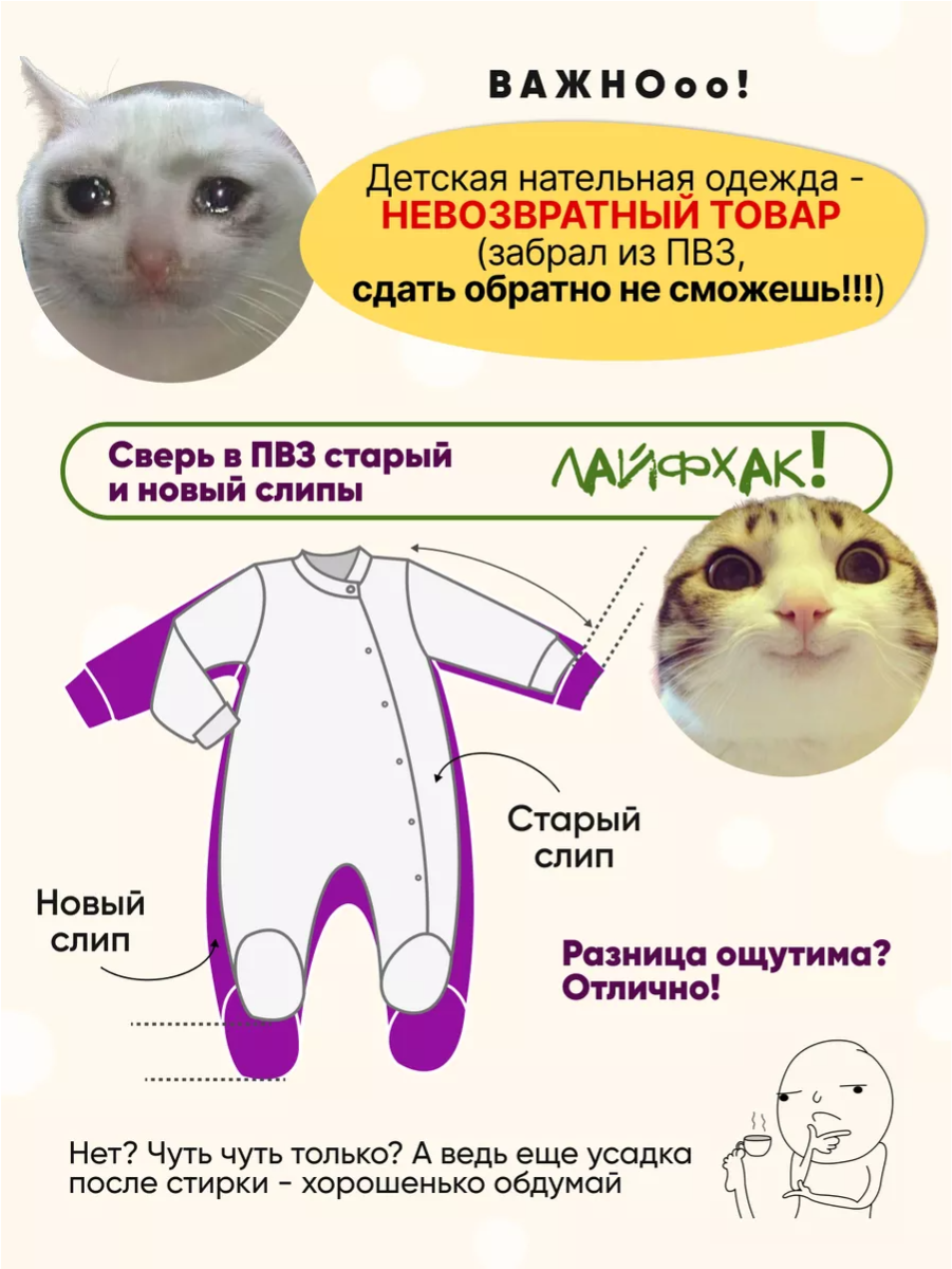 Комбинезон babyglory MT0002MMB000302 - фото 13