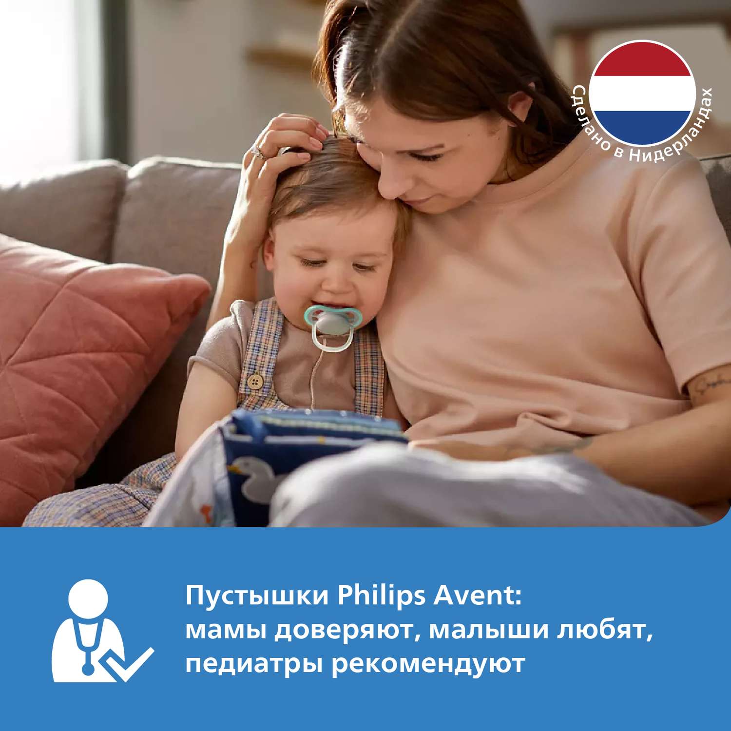 Пустышка Philips Avent Ultra Air с 6 до 18месяцев 2шт SCF080/07 - фото 8