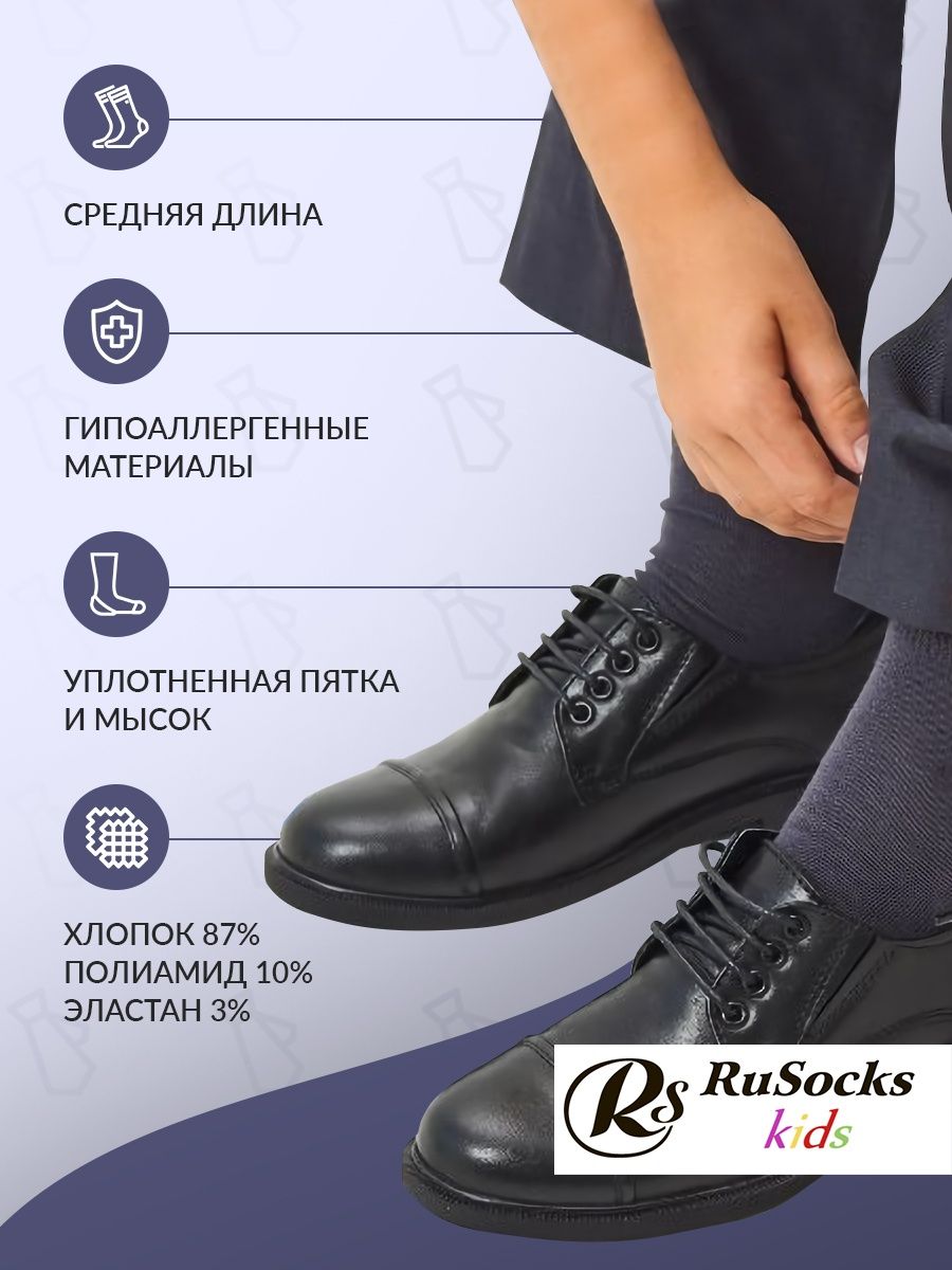 Носки 5 пар RuSocks Д-25(ДМ)_Темно-серый_5пар - фото 6