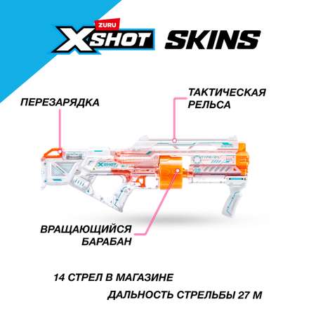 Бластер Zuru XSHOT  Skins Last Stand Specter