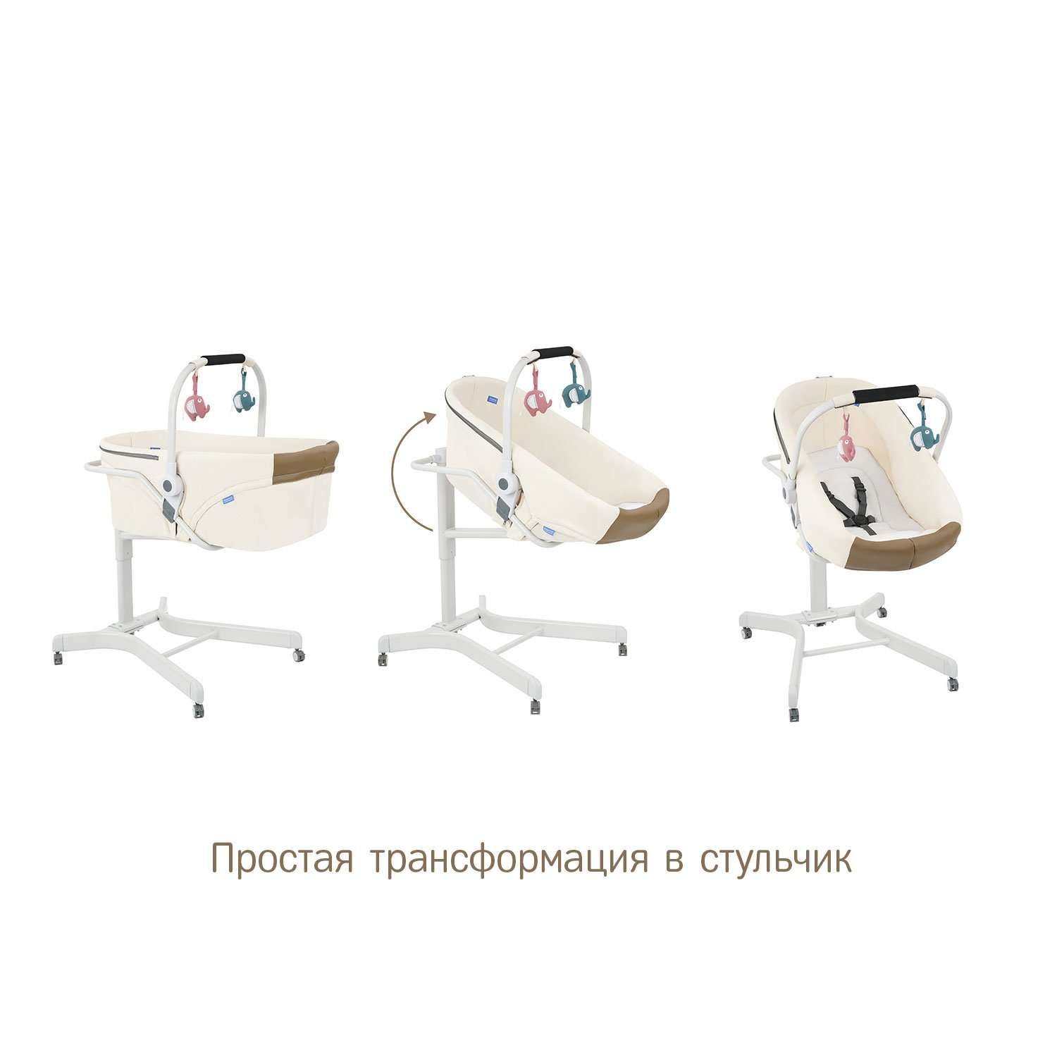 Колыбель-стульчик 