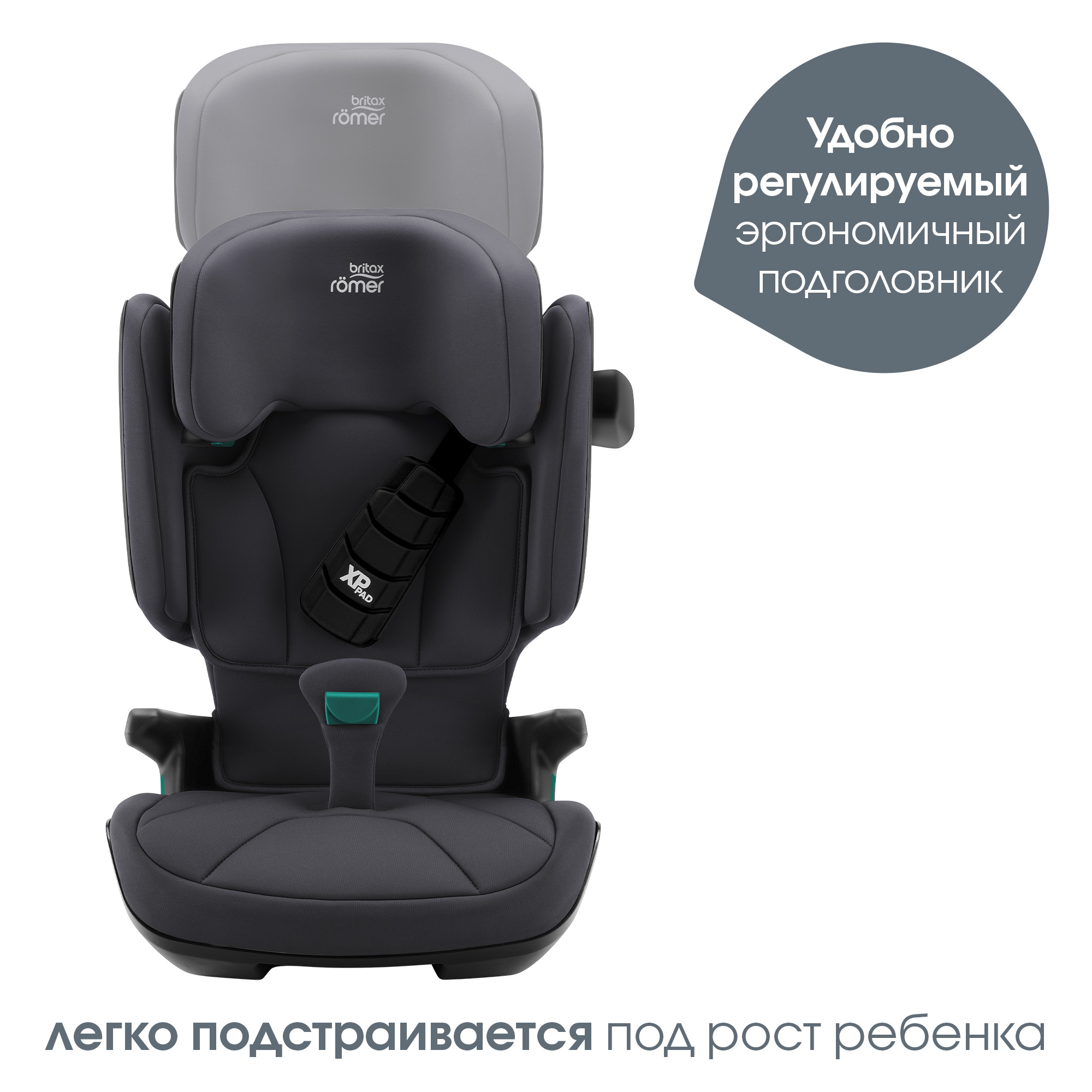 Автокресло Britax Roemer Kidfix Storm Grey Isofix 2/3 (15-36 кг) - фото 7