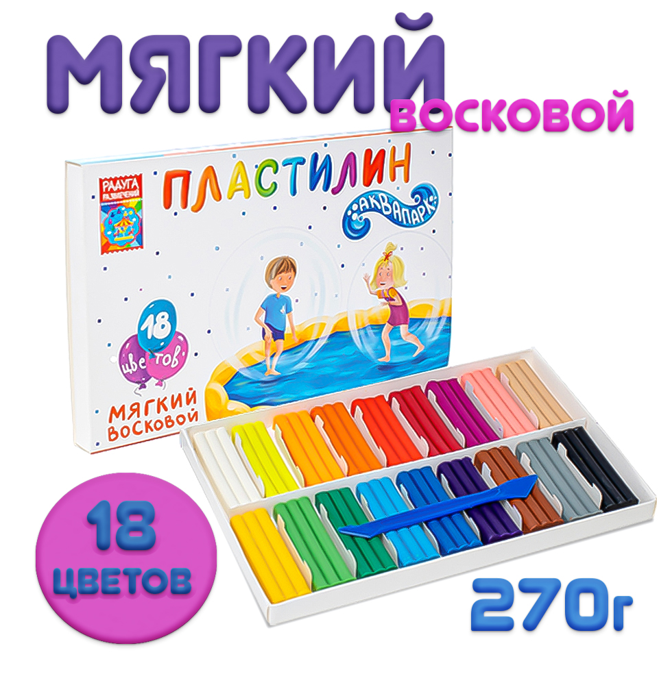 Пластилин восковой мягкий Madliani 18 цветов 270 г со стеком - фото 1