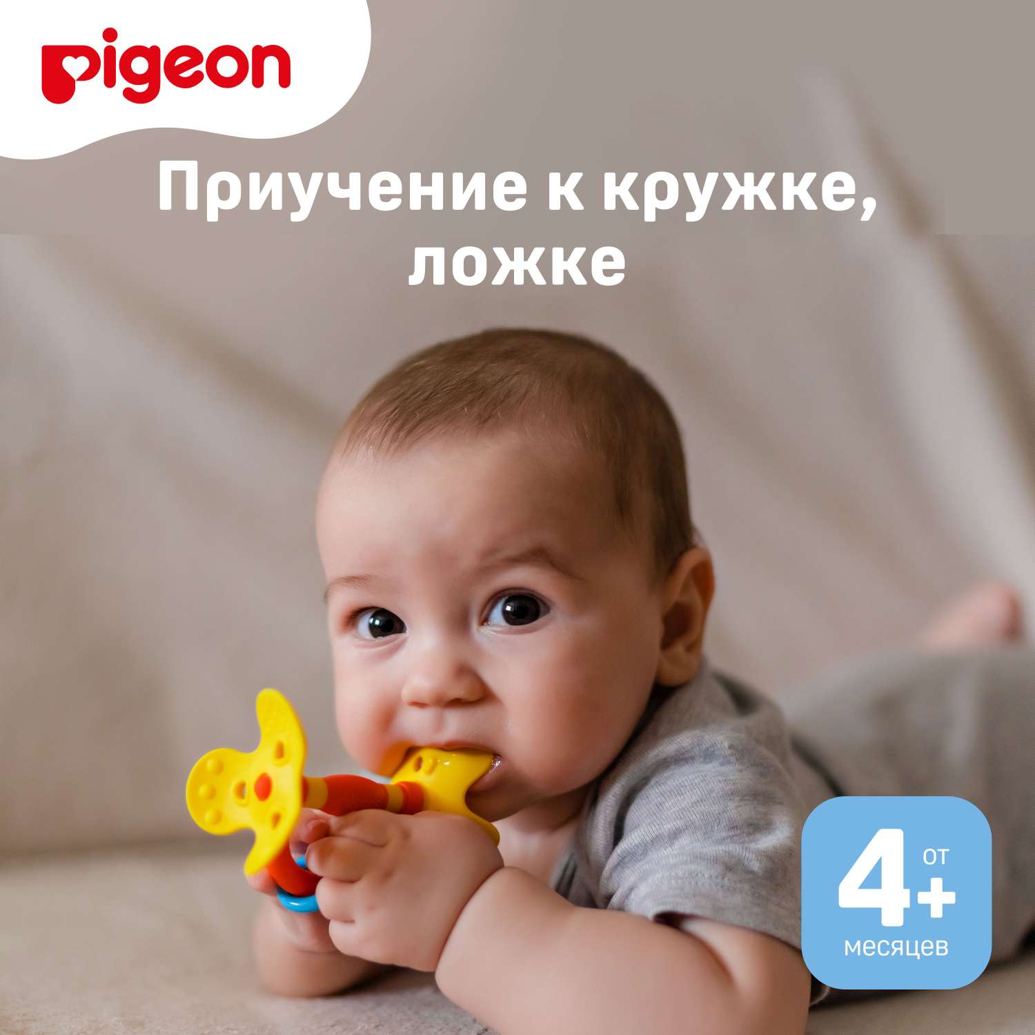 Обучающий прорезыватель Pigeon с 4-х мес Цветок - фото 3