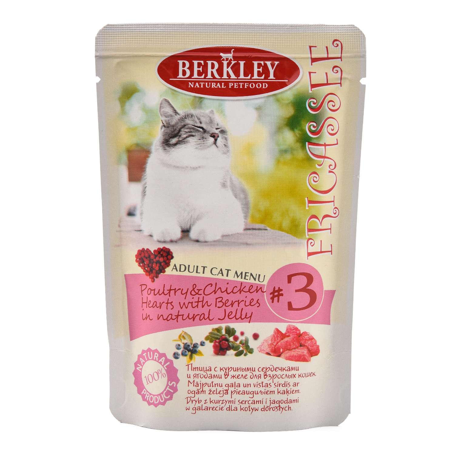 Корм влажный для кошек Berkley 100г №3 фрикасе птица с куриными сердечками и ягодами в желе консервированный - фото 1