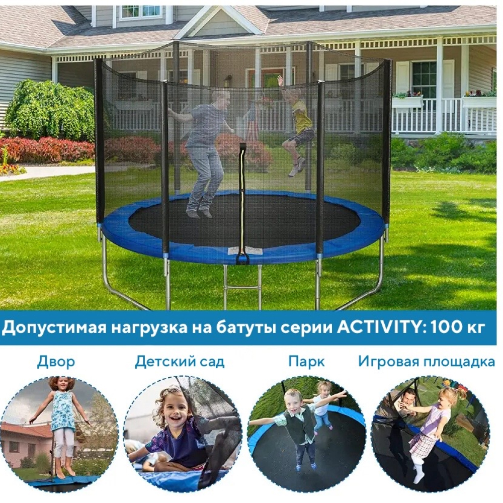 Батут каркасный Perfetto Sport с защитной сеткой Activity 10ft диаметр 3,0 м зелёный - фото 6