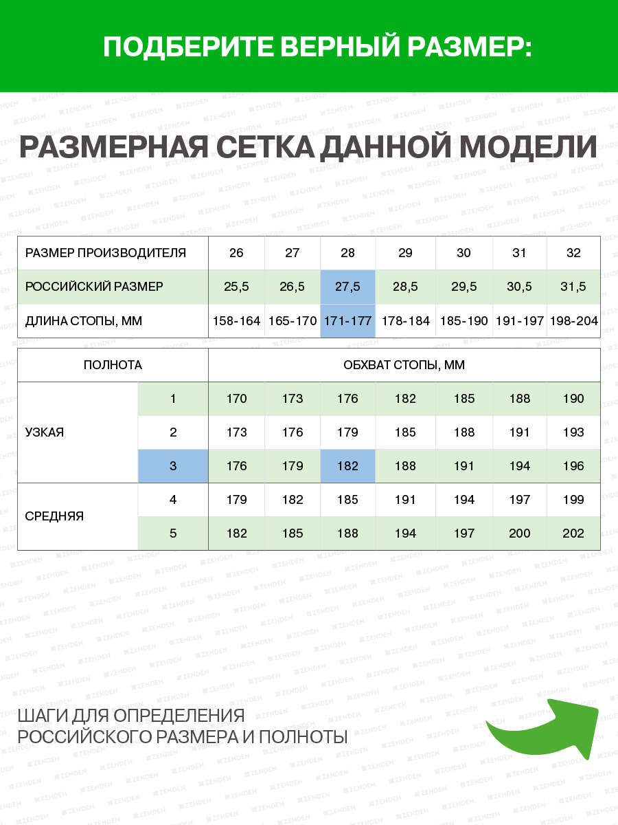 Кроссовки Pulse 219-31GO-711TT - фото 8