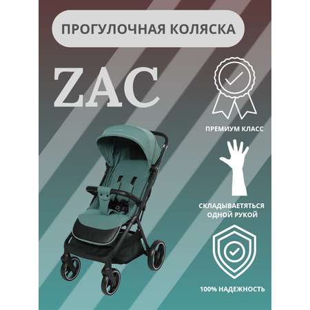 Коляска Ining baby прогулочная Zac KR336 green