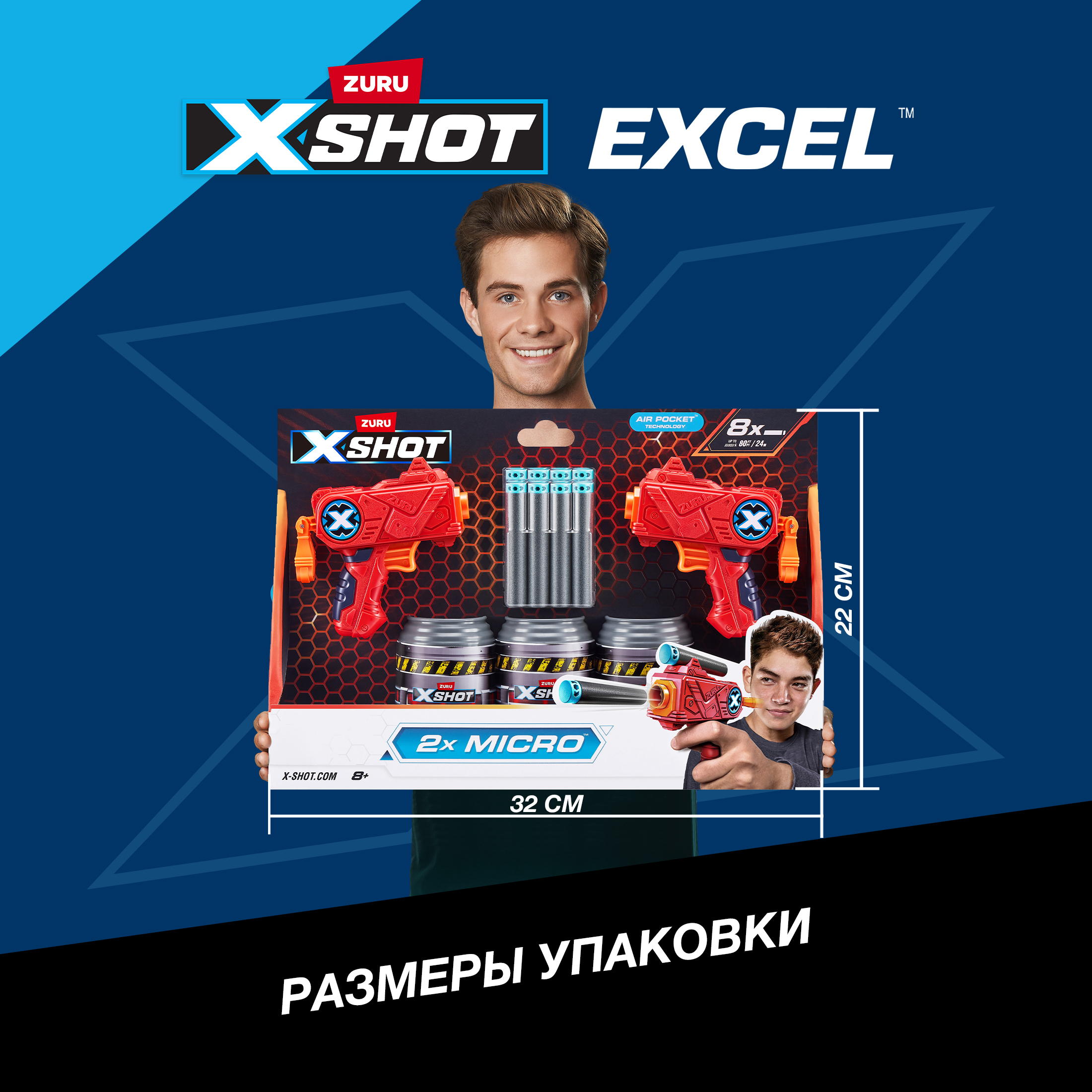 Набор для стрельбы XSHOT Комбо Микро 3621-2022 - фото 4