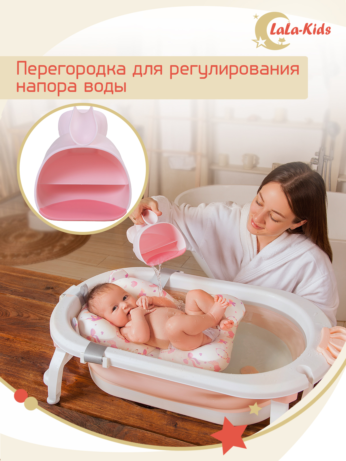 Ковшик для купания LaLa-Kids Рыбка розовый - фото 5