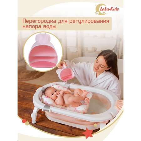 Ковшик для купания LaLa-Kids Рыбка розовый