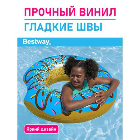 Круг для плавания Bestway Пончик голубой