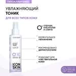 Увлажняющий тоник ICON SKIN Physio Tonic