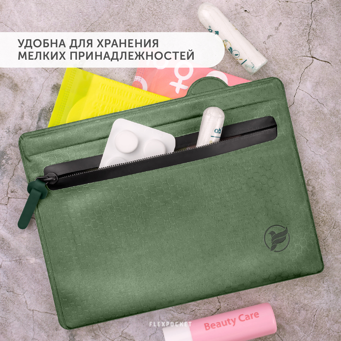 Косметичка водонепроницаемая Flexpocket с двумя отделениями зеленая - фото 5