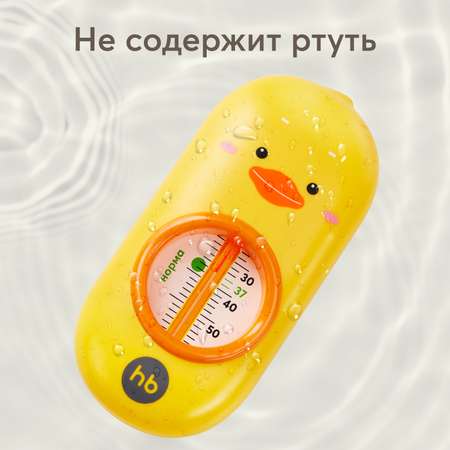 Термометр для воды Happy Baby в ярком водонепроницаемом корпусе