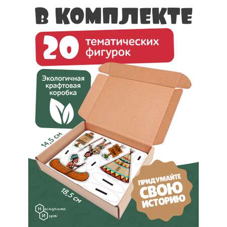 Игровой набор в крафтовой коробке Нескучные игры Дикий запад