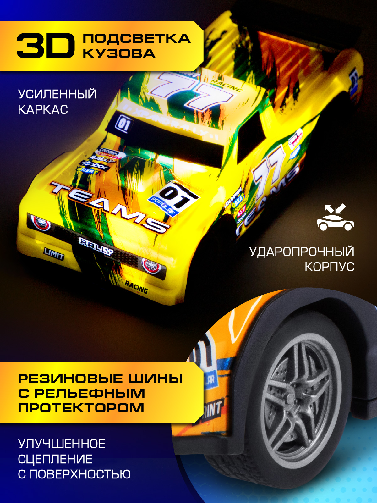 Внедорожник РУ AUTODRIVE - фото 2