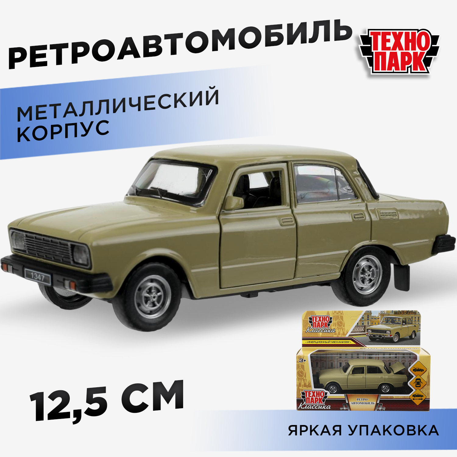 Автомобиль Технопарк зеленый 394428 - фото 1