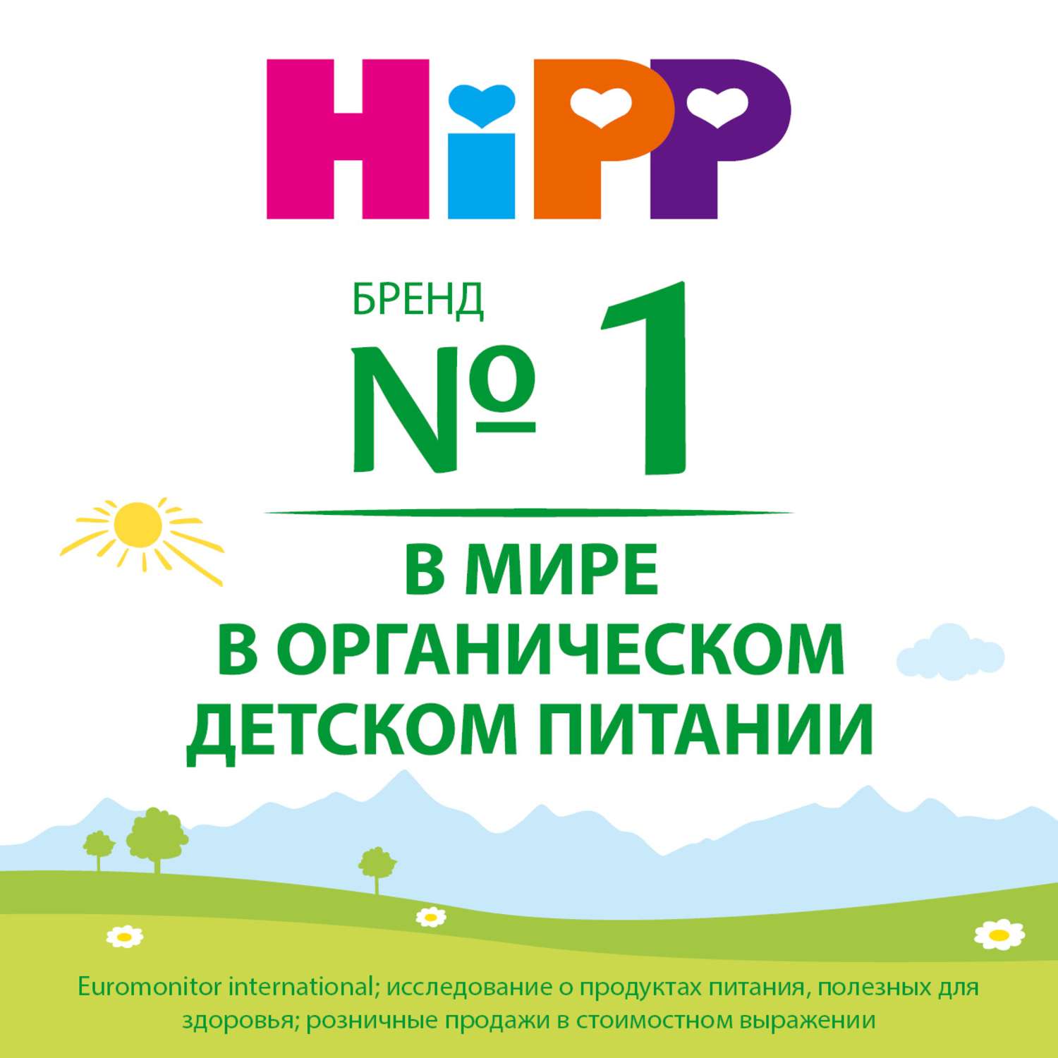 Каша безмолочная Hipp органическая зерновая пшеничная 200г с 5месяцев - фото 10