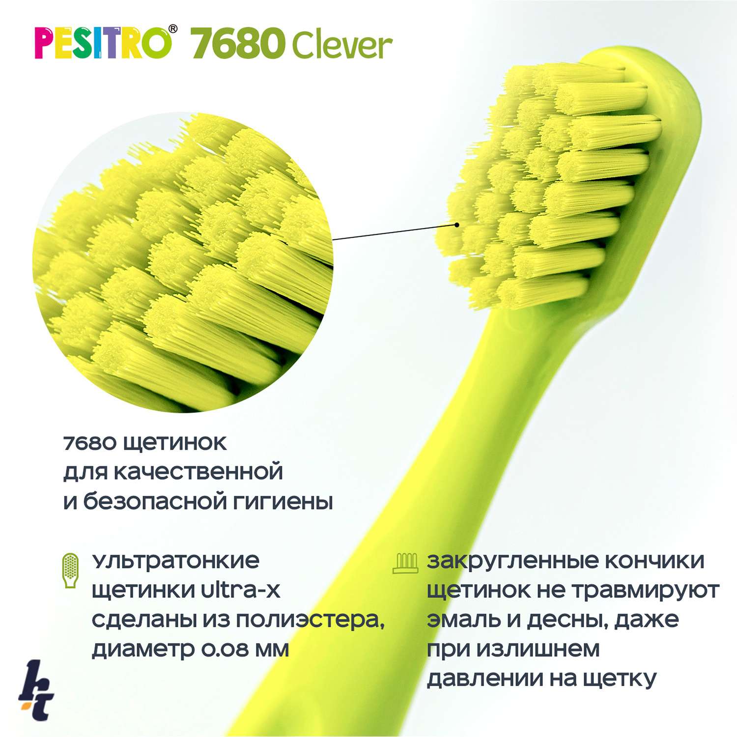 Детская зубная щетка Pesitro Clever Ultra soft 7680 Зеленый - фото 3