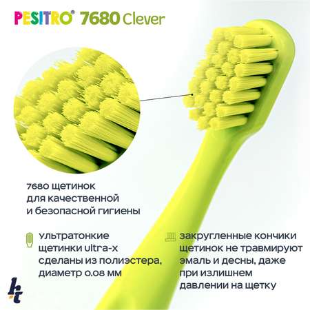 Детская зубная щетка Pesitro Clever Ultra soft 7680 Зеленый