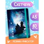 Блокнот Проф-Пресс для зарисовок А5 80 листов. Скетчбук Лис в волшебном лесу