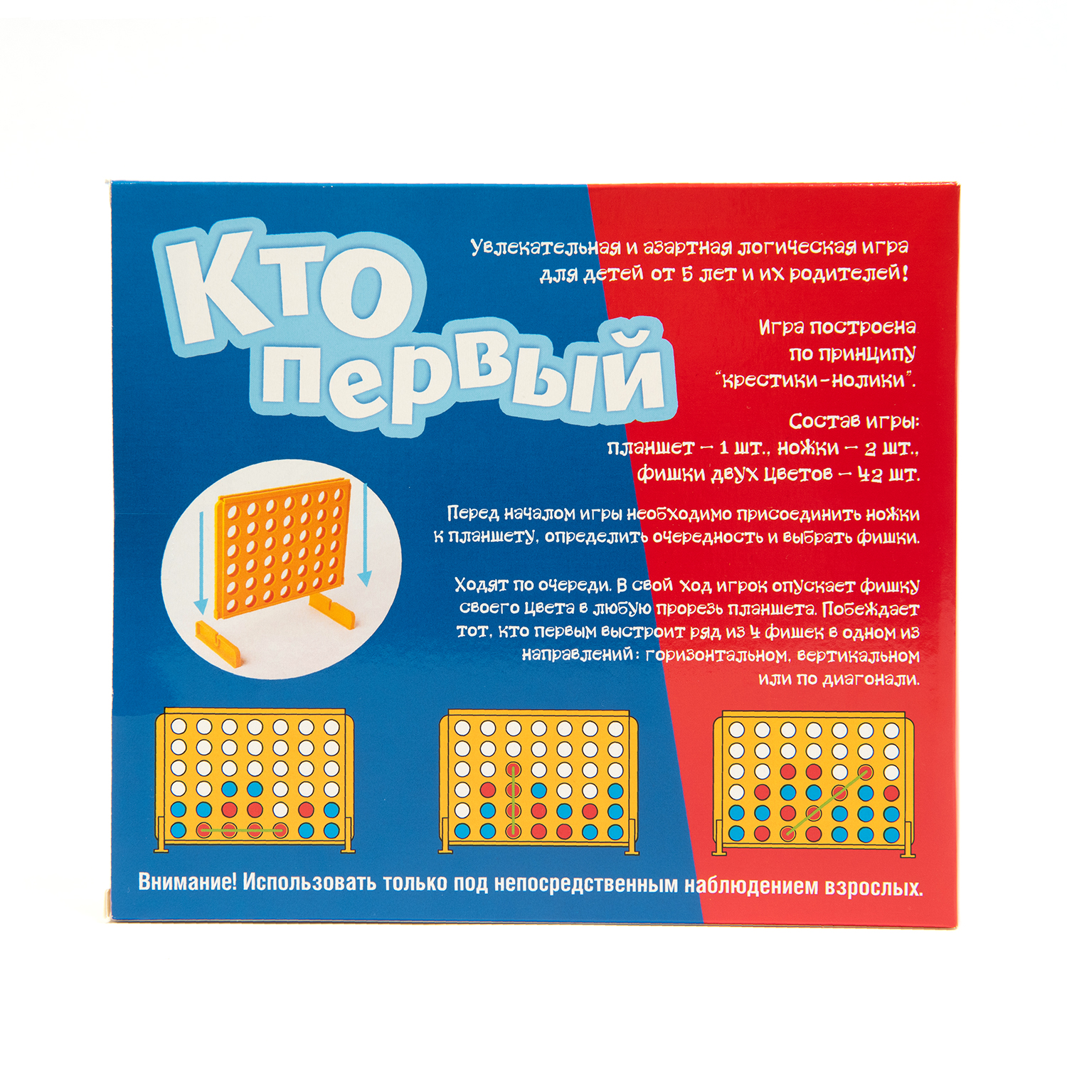Настольная игра Десятое королевство Кто первый - фото 3