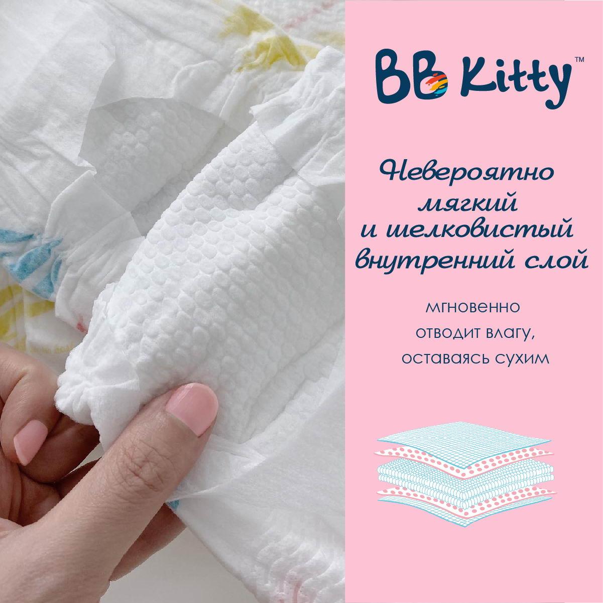 Подгузники BB Kitty Премиум размер S ( 4-8 кг ) 60 штук - фото 7