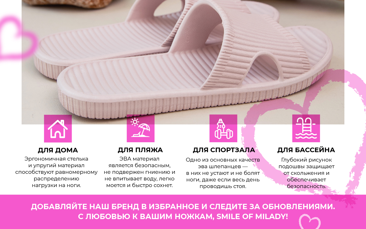 Шлепанцы SMILE of MILADY 098-056-10 - фото 18