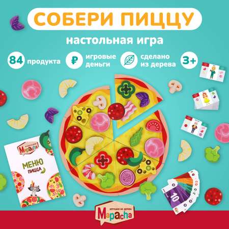 Настольная игра Mapacha