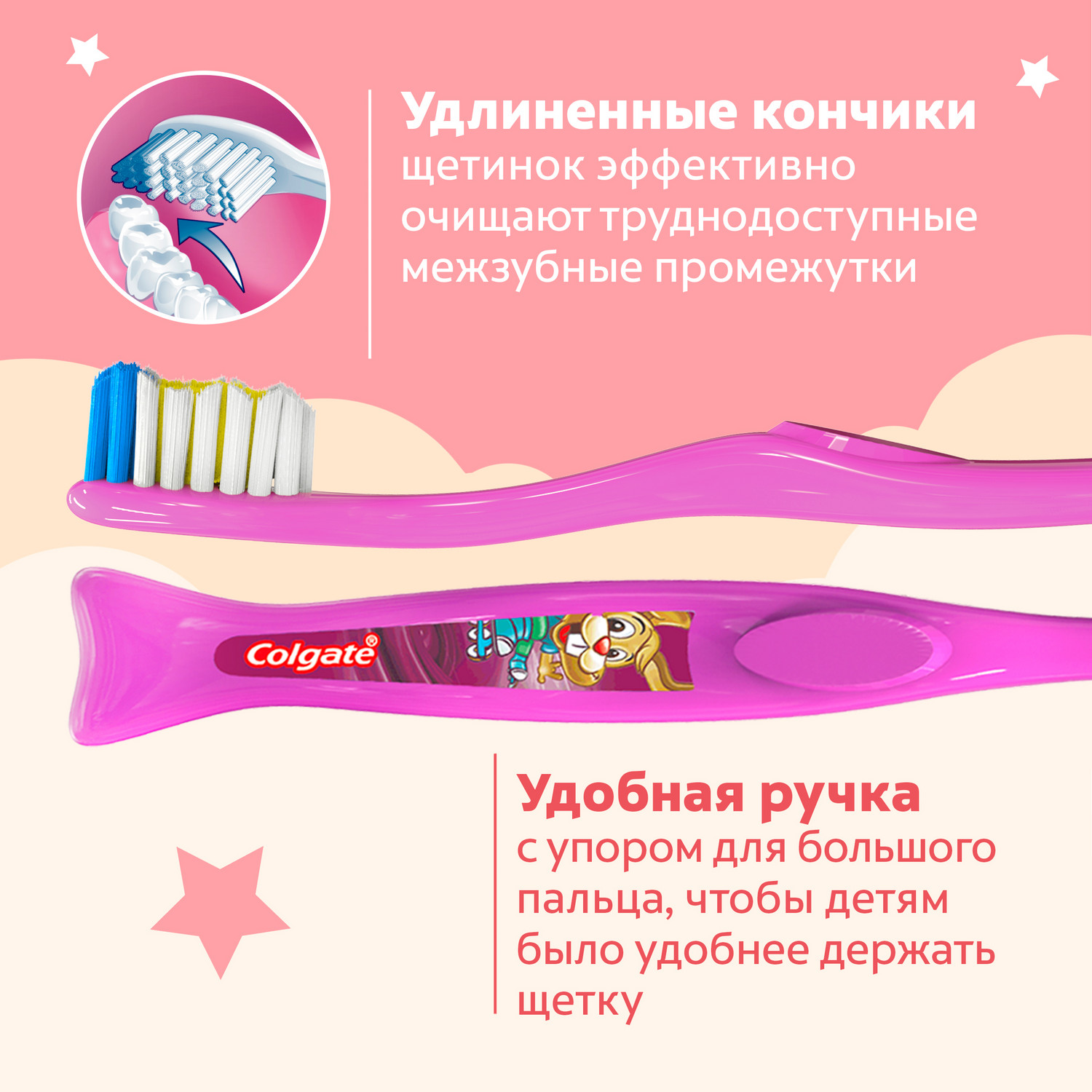 Зубная щетка Colgate Доктор Заяц супермягкая 2+1шт с 2лет в ассортименте - фото 14