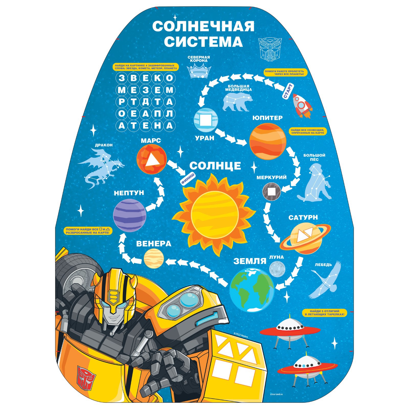 Незапинайка TVM на автомобильное кресло «Солнечная система» Трансформеры - фото 2