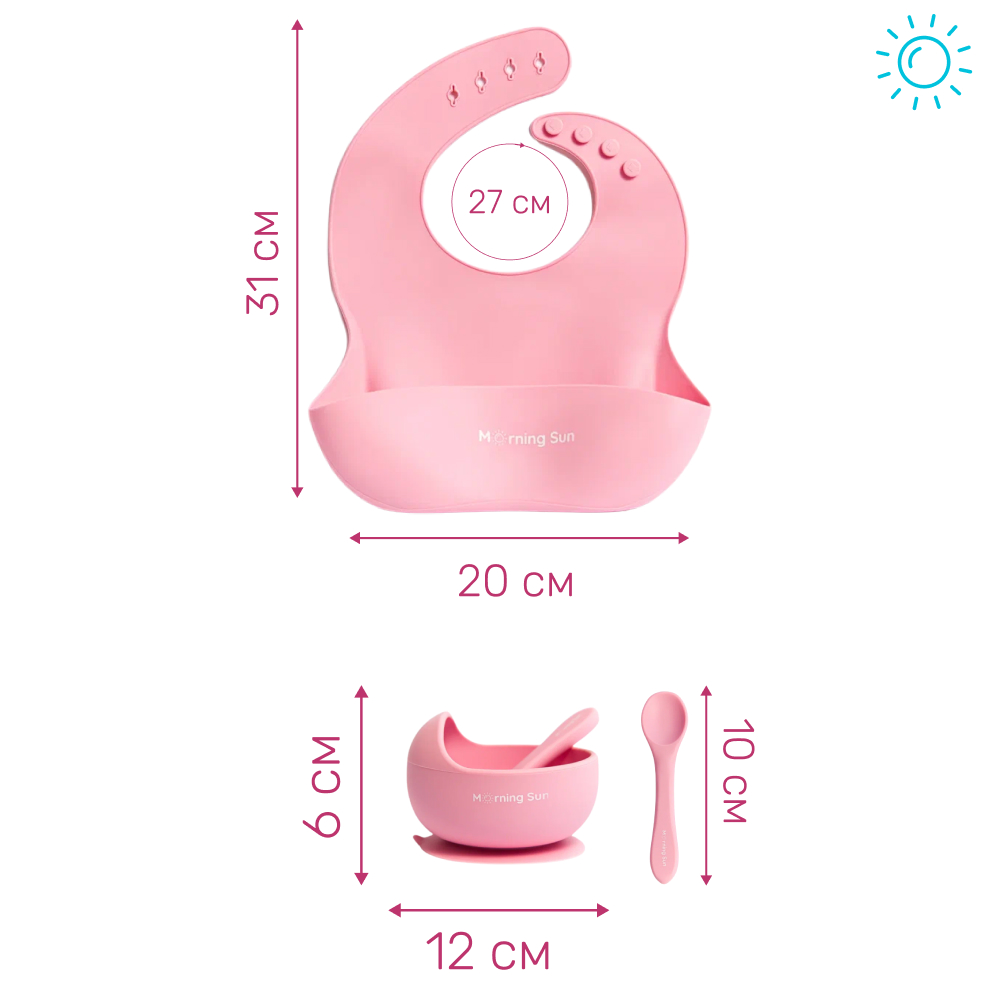 Набор для кормления Morning Sun силиконовый нагрудник тарелка и ложечка детская розовый - фото 9