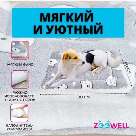 Лежанка для животных ZDK ZooWell Мишки 80*60 см