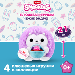 Игрушка мягкая Zuru Snackles Series 3 Ежик и корзинка яиц 20см 77676D