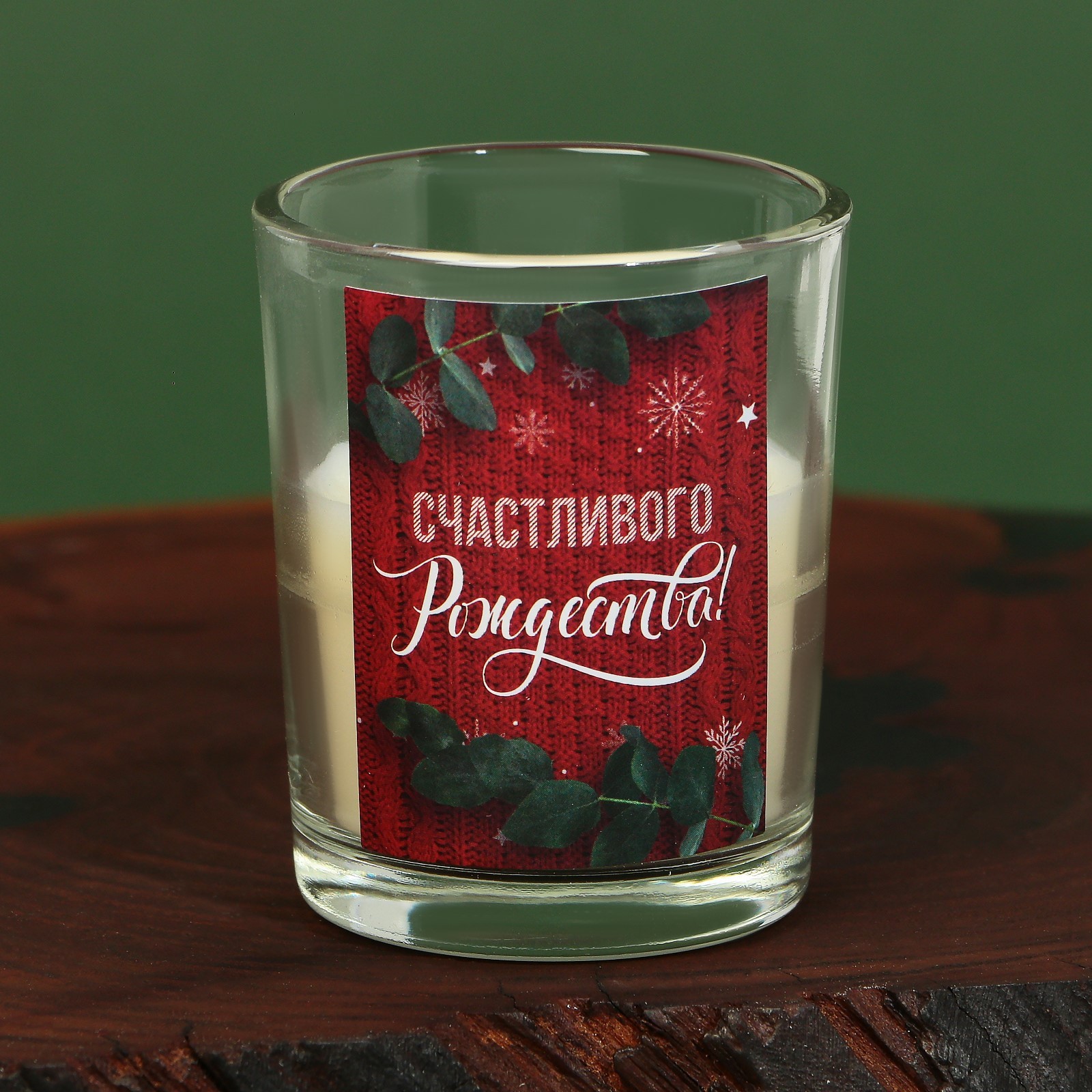 Новогодние свечи Зимнее волшебство в стакане (набор 2 шт.) «С Новым годом!» аромат ваниль - фото 4