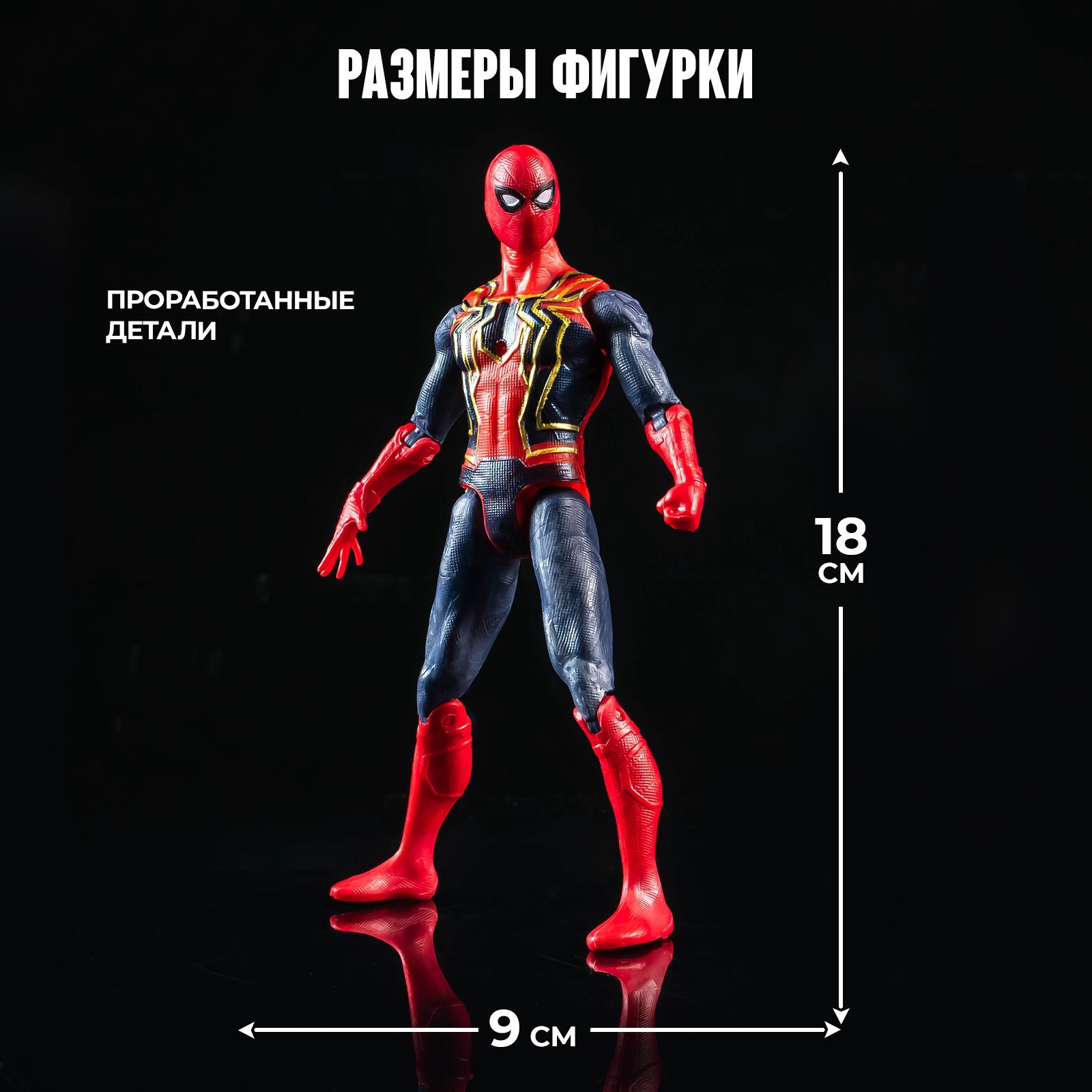 Игровой набор Marvel «Мстители Человек-Паук с клешнями» 13х15 см - фото 5