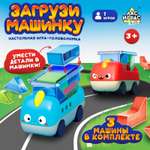 Настольная игра Лас Играс KIDS головоломка «Загрузи машинку»